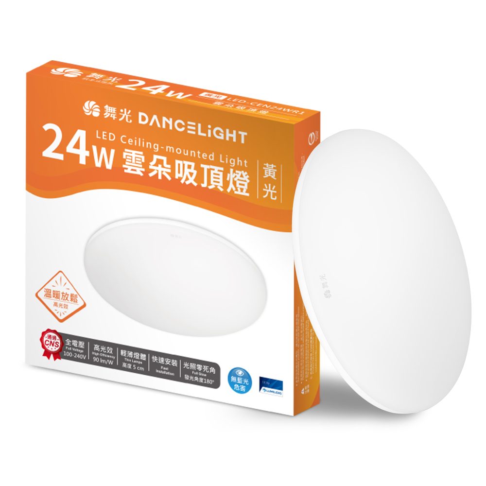 DanceLight舞光 2-4坪 2入組 24W雲朵LED吸頂燈(黃光), , large