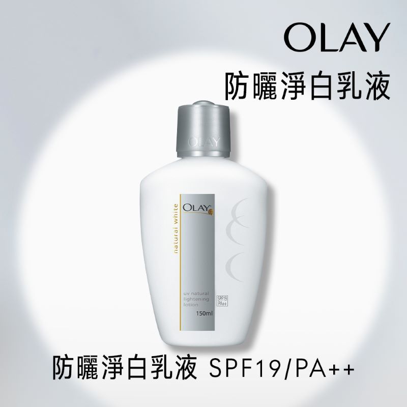 Olay NW UV Lotion SPF19, , large