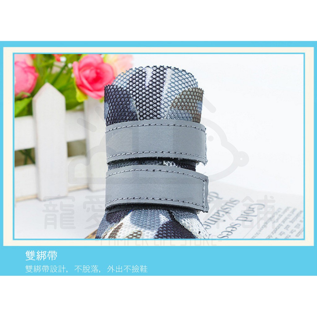 【寵愛生活本舖】-中大型款-寵物夏季多彩透氣網鞋+反光條 狗鞋 小狗鞋 寵物鞋 防滑寵物鞋, , large