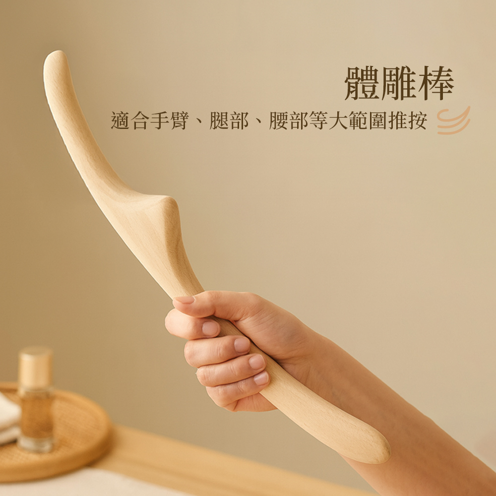 wood-body-face-massager, , large