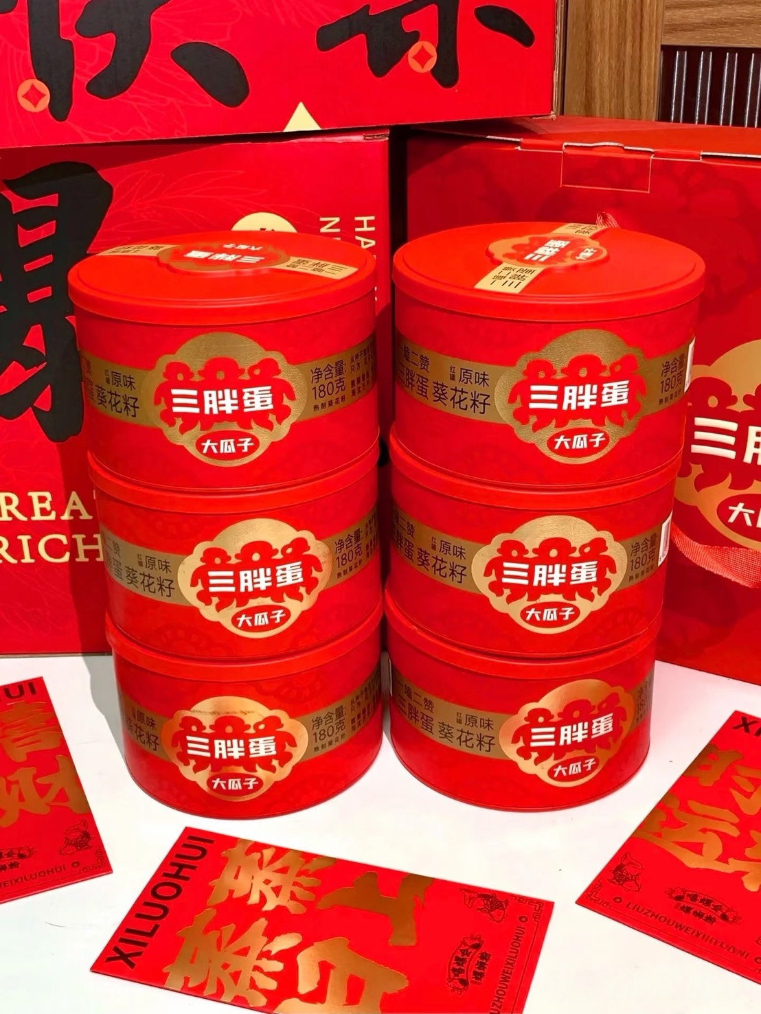 三胖蛋 原味大瓜子 218g罐裝 內蒙特產 大顆粒 葵花籽, , large