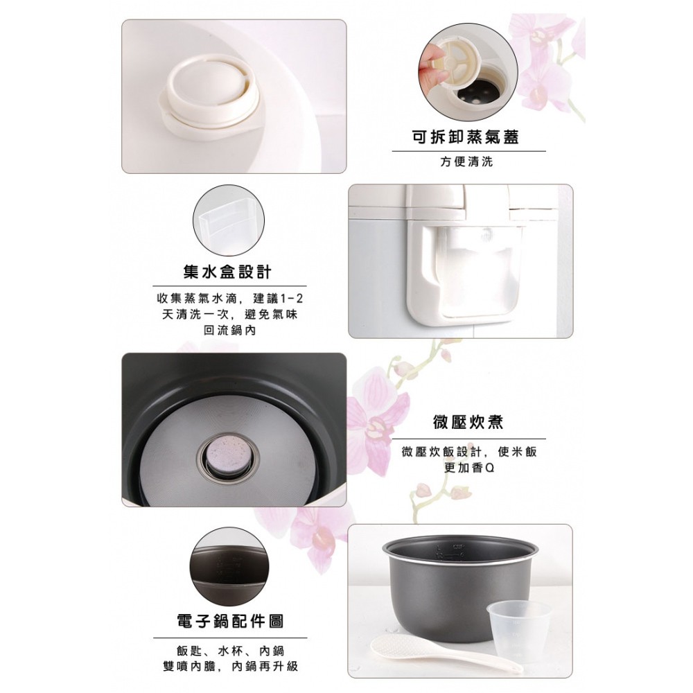 SPT Shangpengtang 6-Cup Electric Rice Cooker SC-1516 Convenience Store Limit One, , large