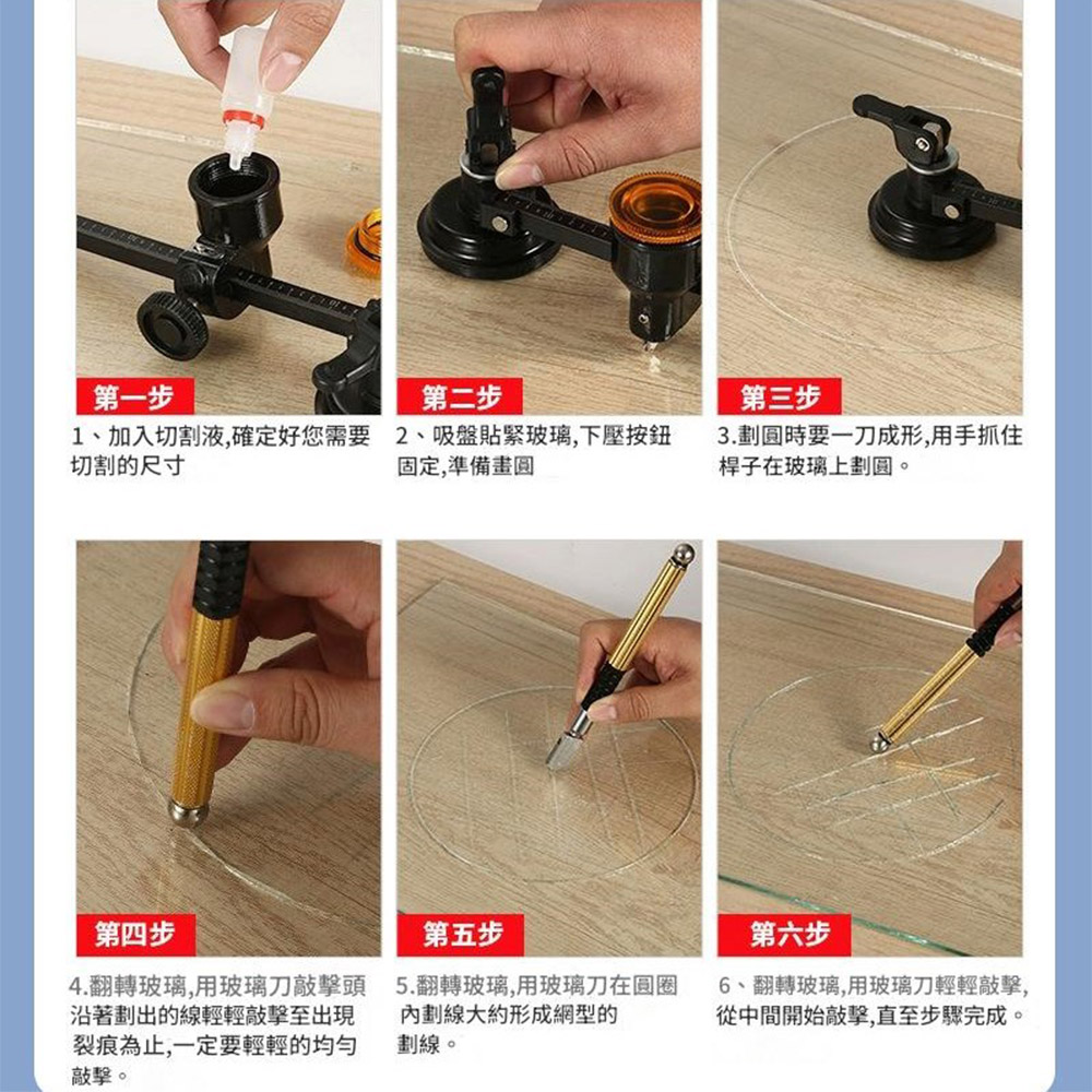 工業款玻璃圓規刀120-200MM(黑色鋁桿), , large