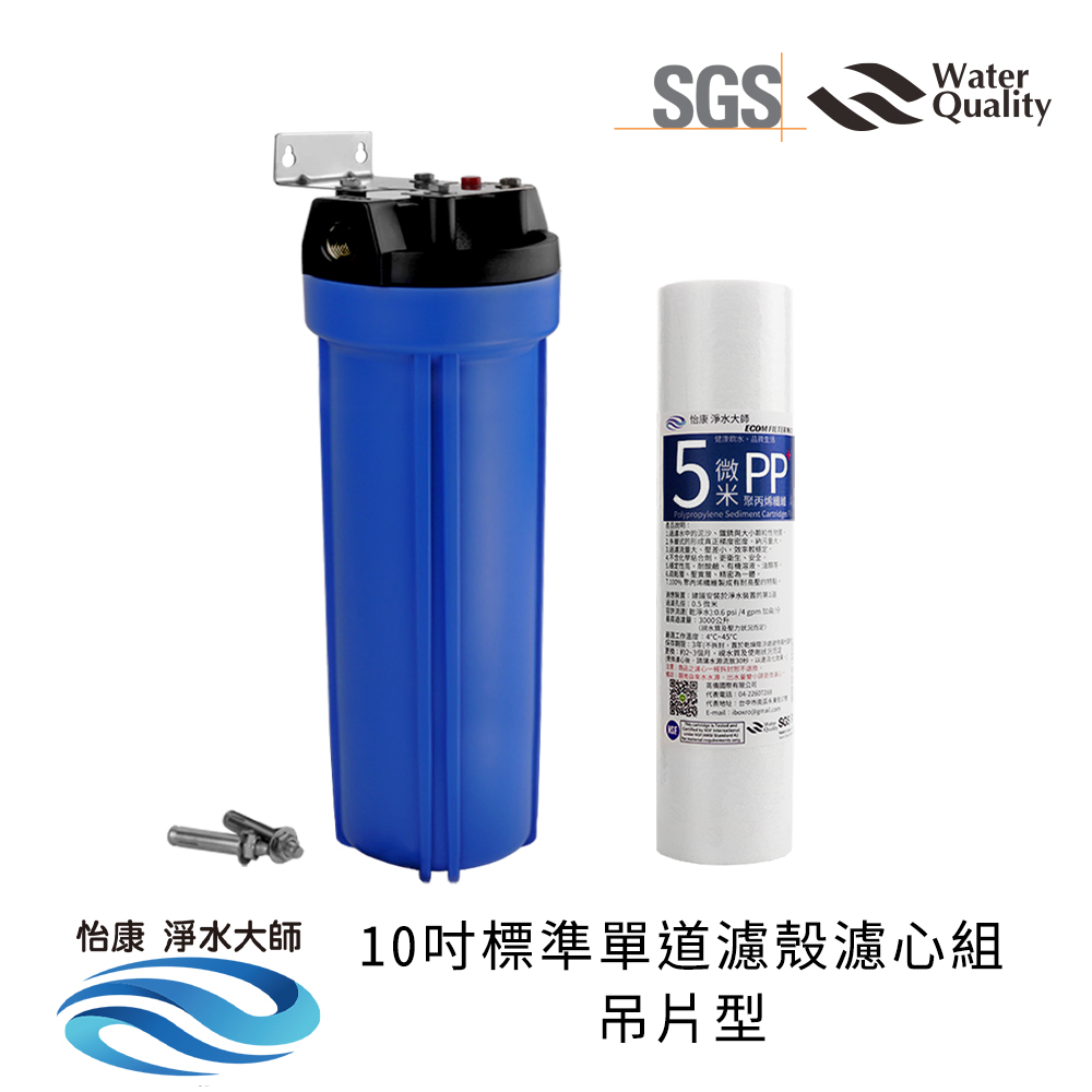 ECOM FILTER, , large