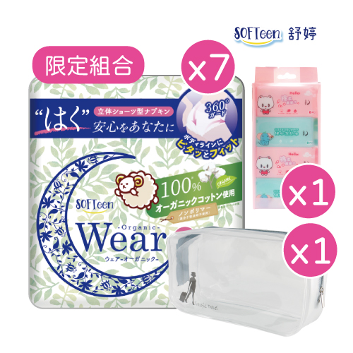 【舒婷SOFTeen】日本製柔棉自在安心褲 M-L (3件*7包/共21件)含濕紙巾及透明化妝包, , large