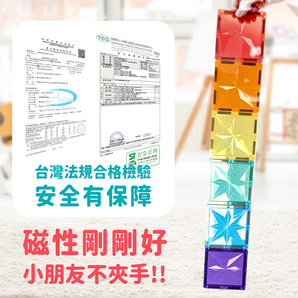 【啾愛你】ScienceBaby電動軌道車112片, , large