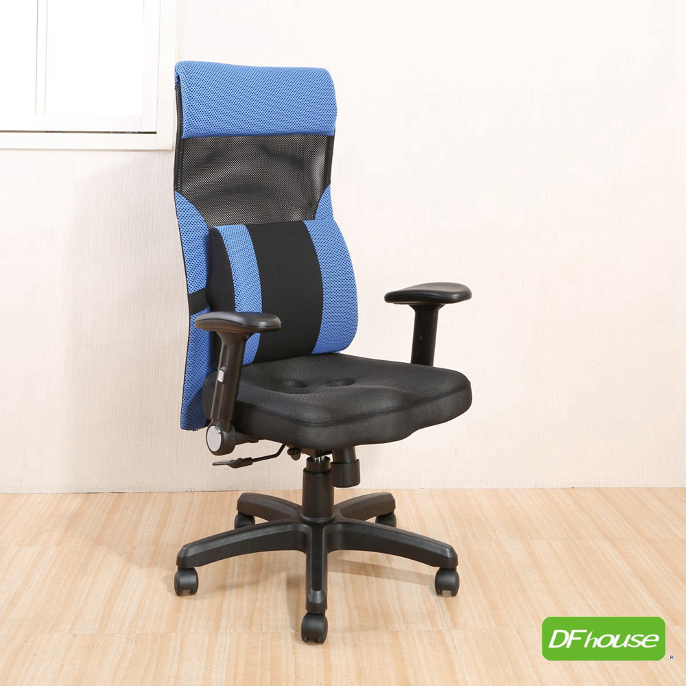《DFhouse》巴爾達高背3D立體成型辦公椅-6色, , large