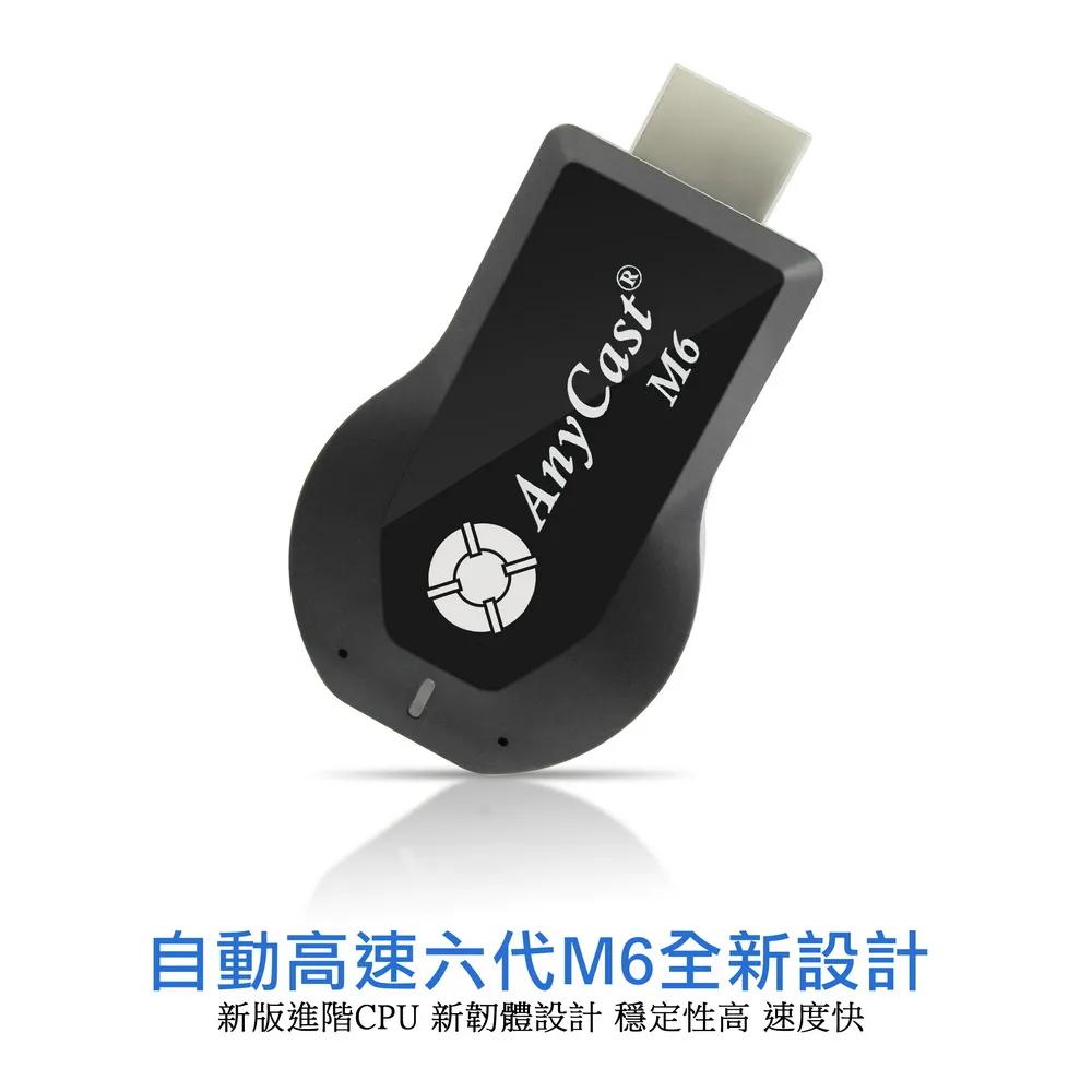 [New Design M6] 6th Gen AnycastAuto Dual Core Wireless Display Dongle (with 4 Gifts), , large