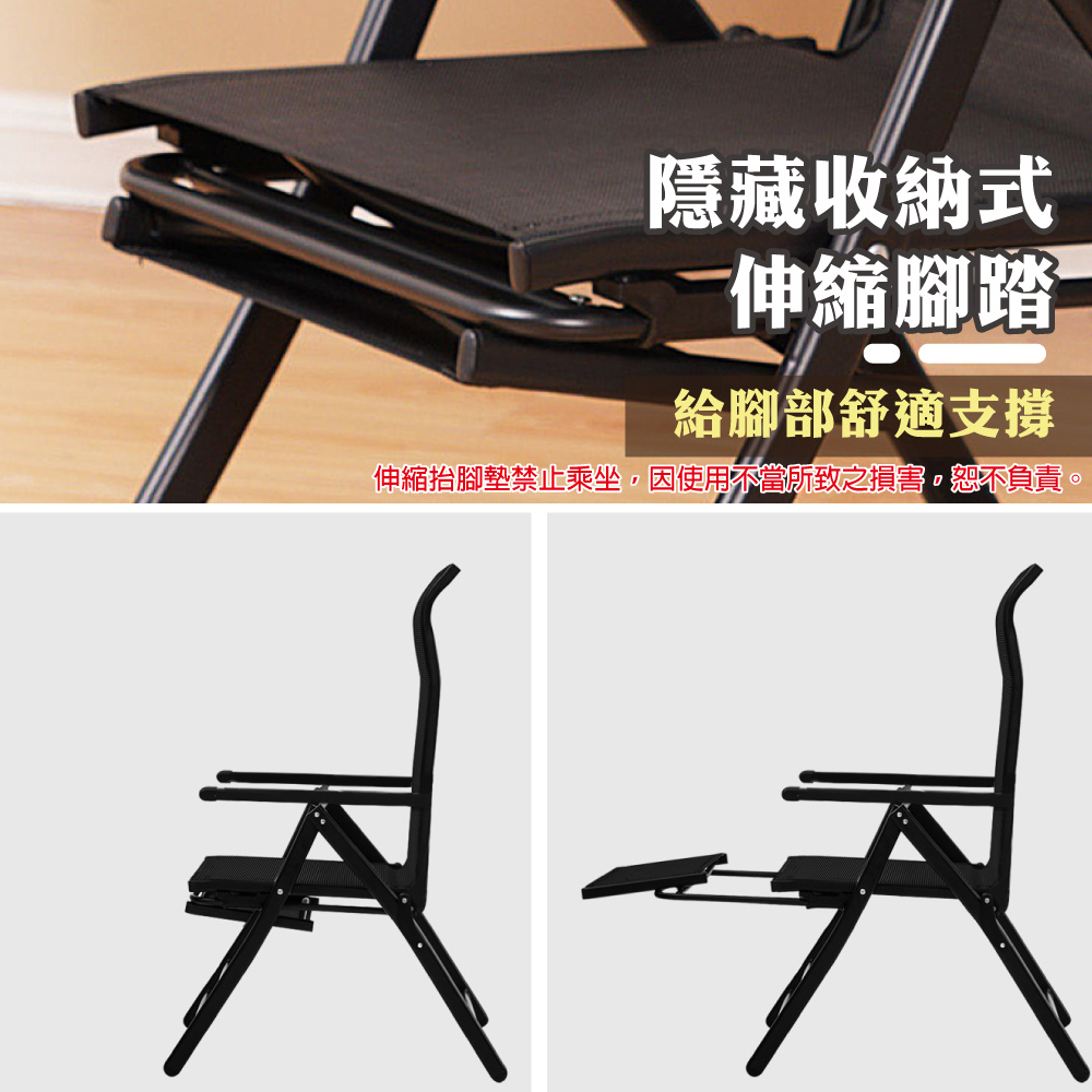 Multi-section multi-angle folding lounge chair - black, , large