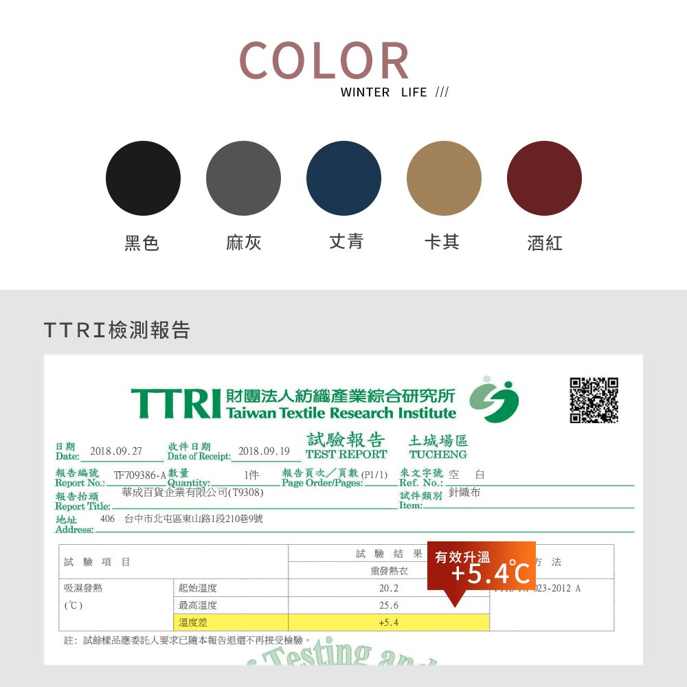【現貨】MIT台灣製貝柔 EKS重效機能吸濕發熱保暖褲-女 PL6899, , large