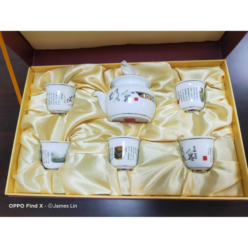 GS MALL 台灣製造 九五堂官窯五寶御用茶杯 官窯杯 五寶杯 御用 茶杯 茶壺 茶具 泡茶杯 鶯歌燒 九五堂, , large