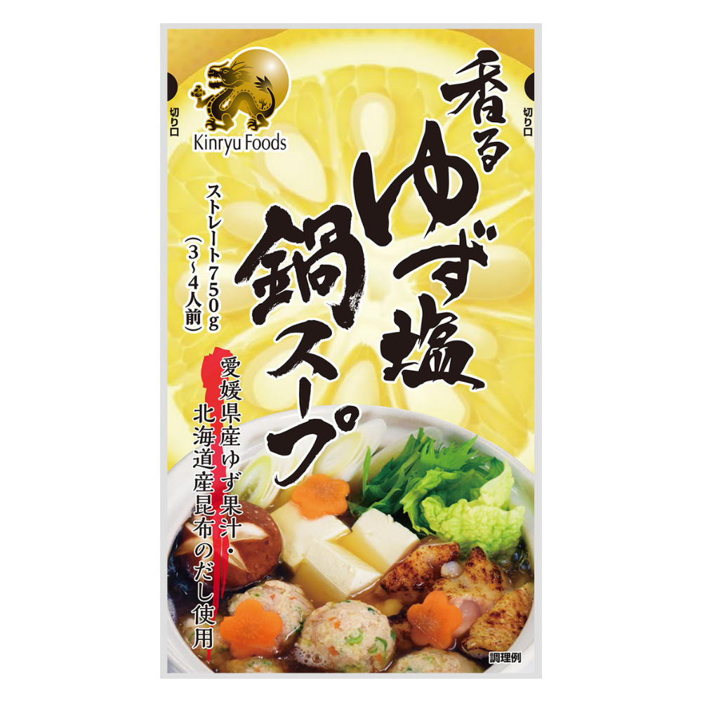 Kinryu yuzu and salt flavor hot pot soup, , large