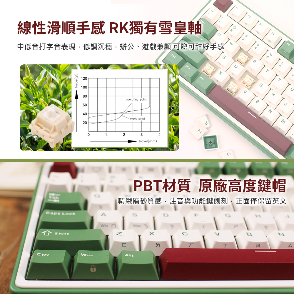 RK R75 Mechanical Keyboard, , large