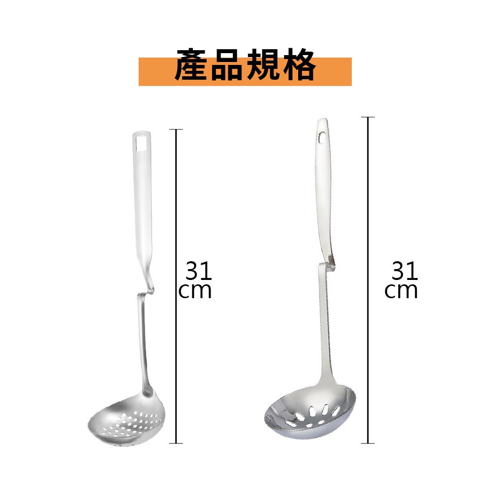 N型 火鍋漏勺 漏勺 304不鏽鋼 可掛式漏勺【Ho覓好物】撈麵勺 水餃撈 火鍋撈勺 瀝水勺 YDX037 A02065, , large