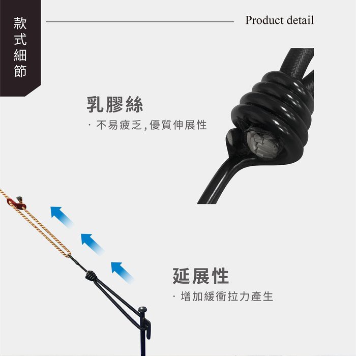 【Treewalker 萊茂】掛勾彈性繩 6mm (隨機出貨), , large