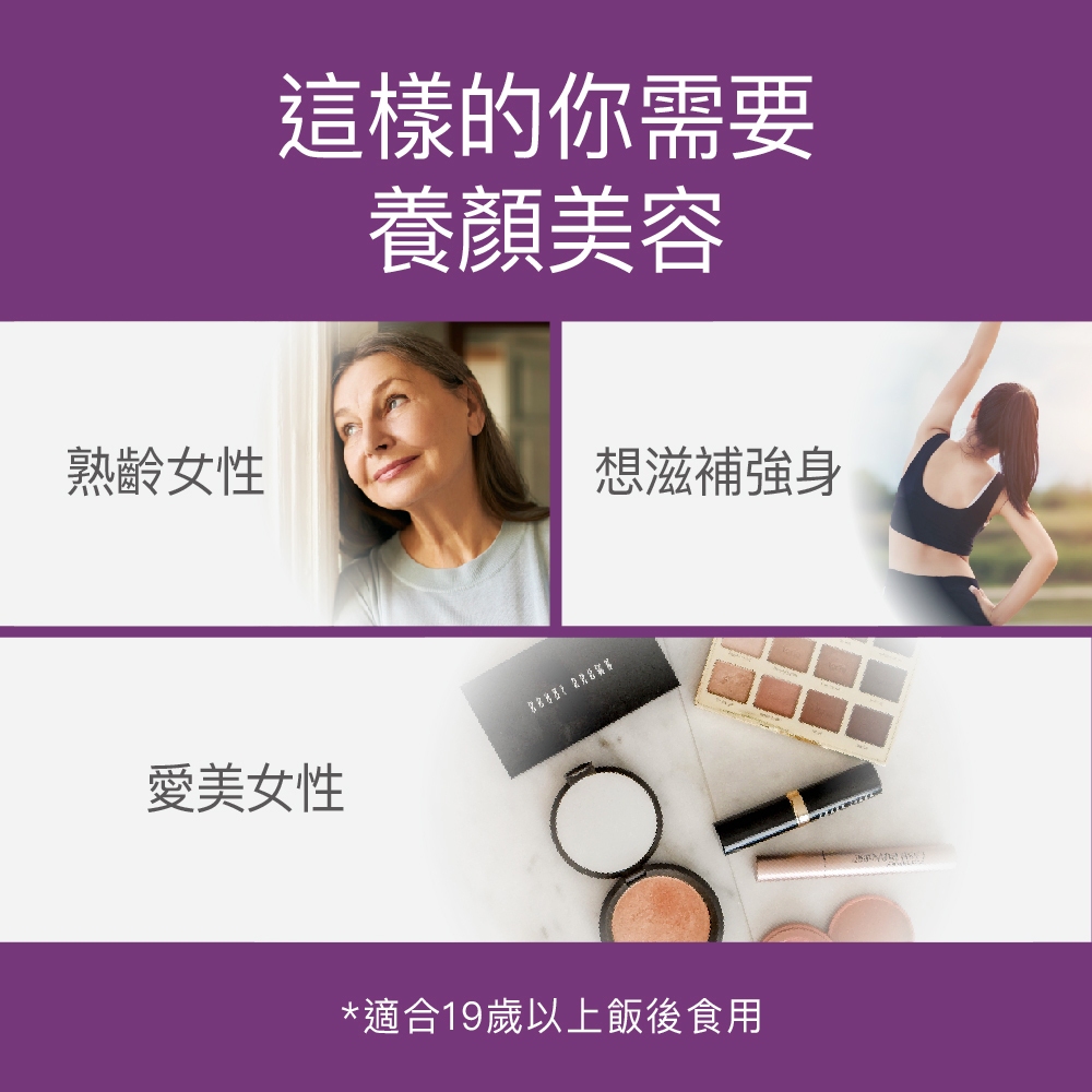 【FJ豐傑生醫】白藜蘆醇30顆/袋-雙專利98%高純度白藜蘆醇，青春美麗x養顏美容x滋補調理, , large