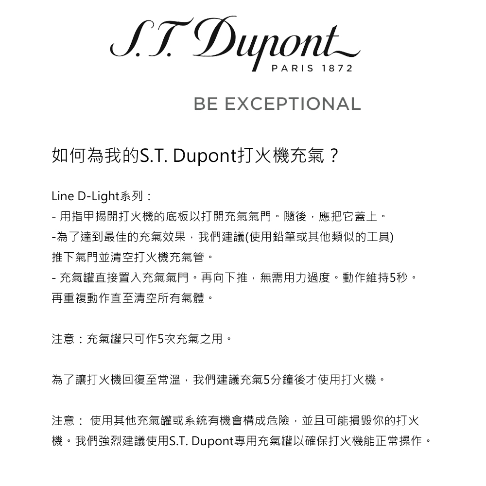 S.T.Dupont 都彭 Megajet 啞光打火機-紅黑 送禮 禮物 推薦(020749), , large