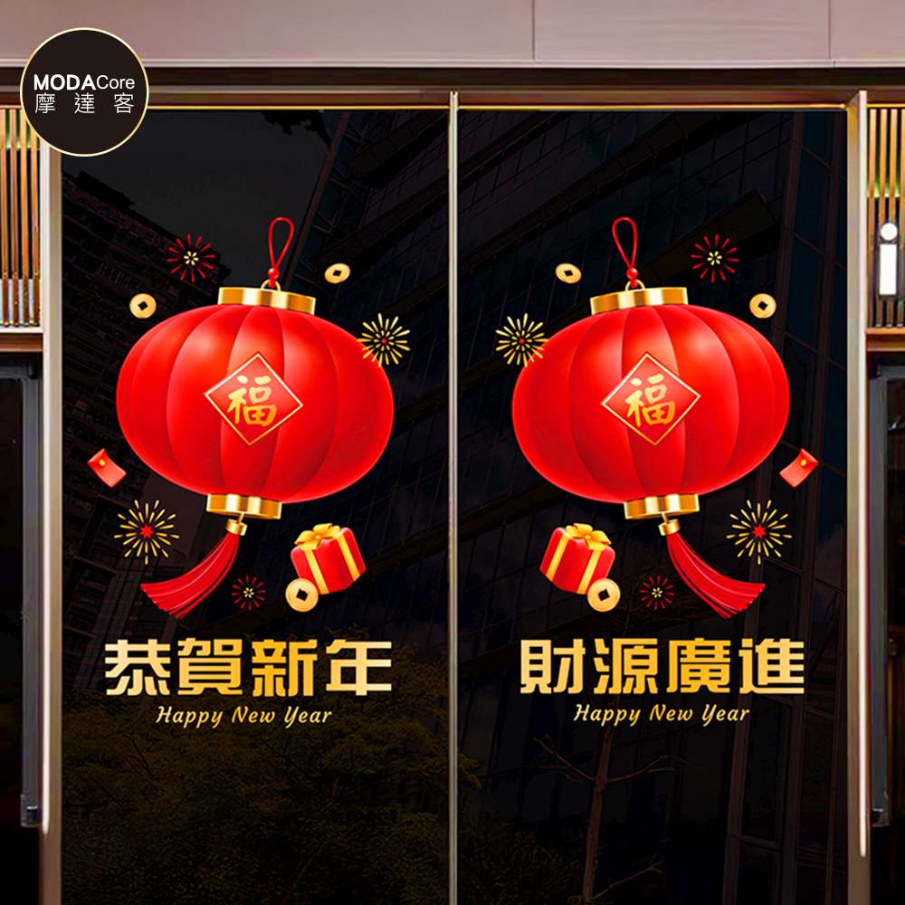 Happy Lunar New Year, , large