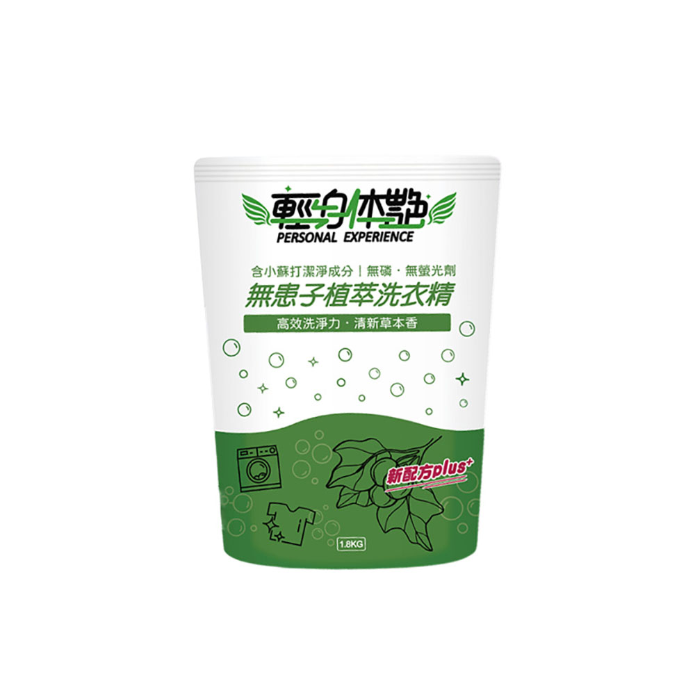 【輕身体艷】無患子植萃洗衣精補充包 1800ml, , large