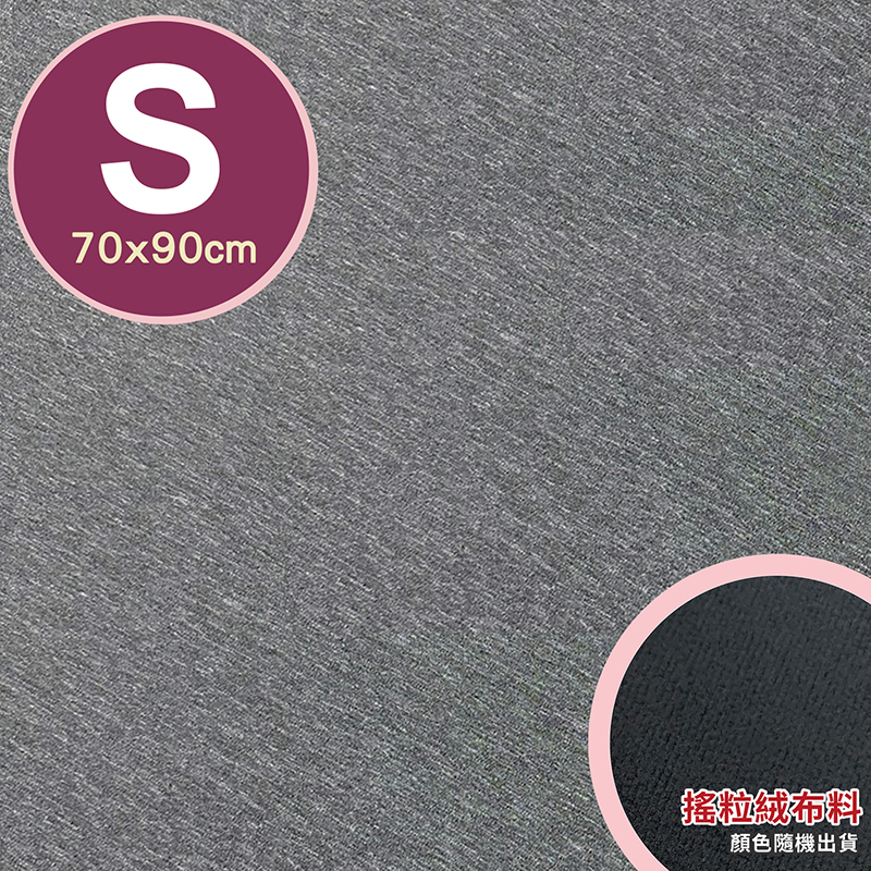 專業透氣防水墊-S號(70x90cm)/花色-尊爵灰, , large
