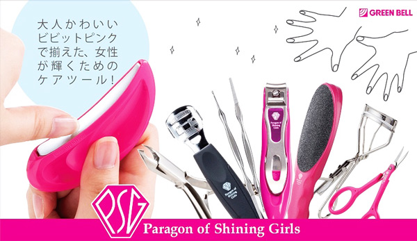 日本GB綠鐘PSG指甲緣去皮剪-2入, , large