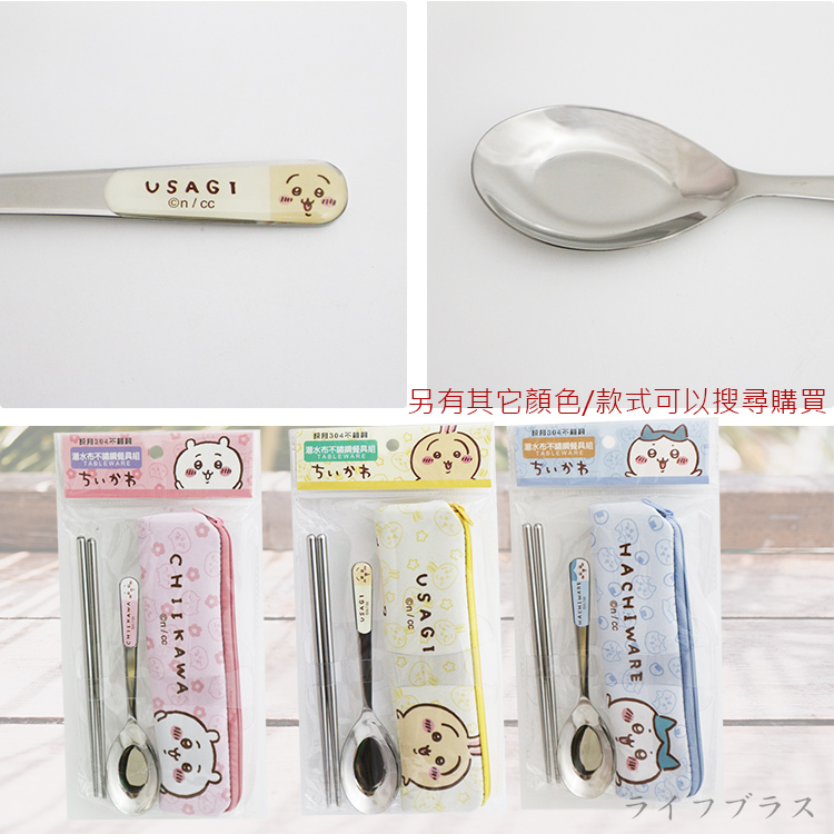 吉伊卡哇-潛水布不鏽鋼餐具組-黃-2組, , large