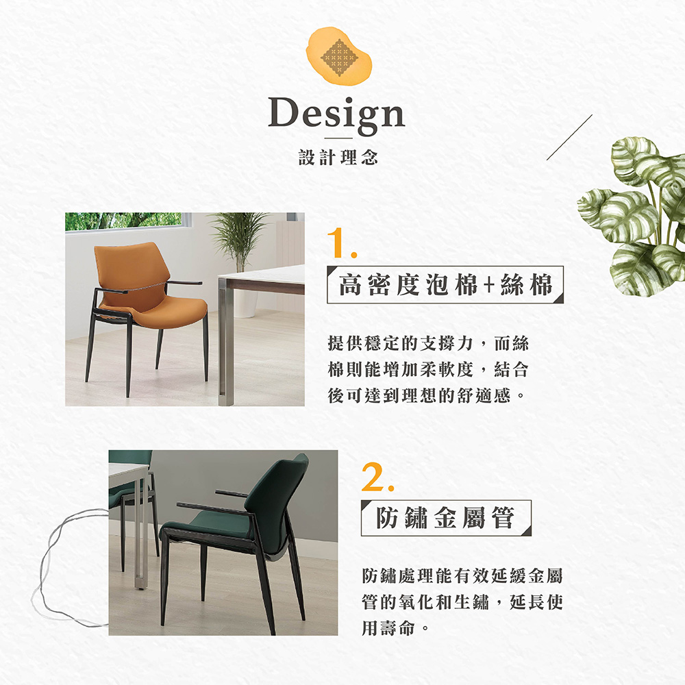 【Hampton 漢汀堡】康汀扶手餐椅-綠-2入組, , large