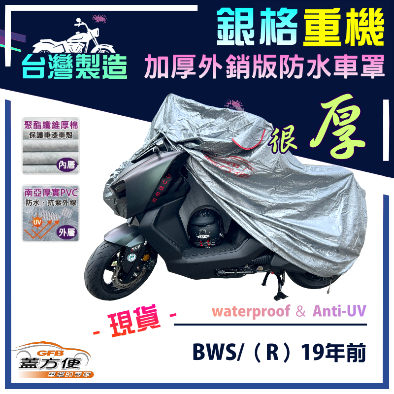 CAR COVER, , large