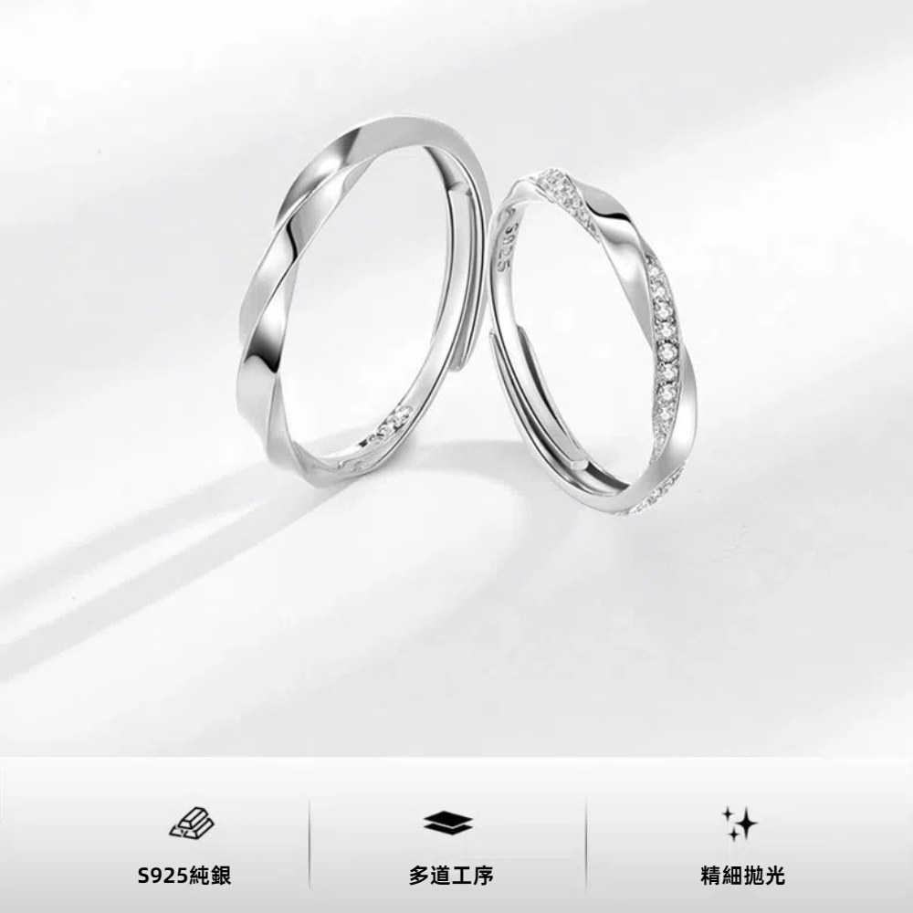 S925純銀莫比烏斯環情侶對戒   附馬卡收納盒 -男款, , large