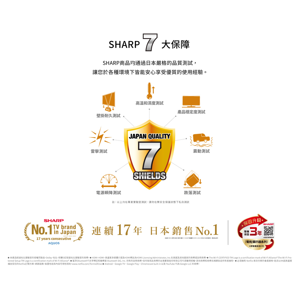 SHARP 75" AQUOS XLED 4K Smart TV 4T-C75FV1X, , large