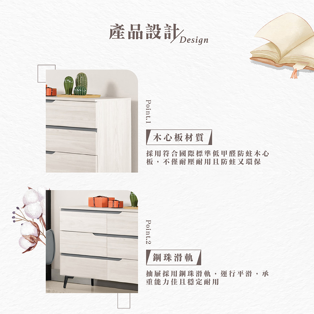 【Hampton 漢汀堡】尼蕾4尺六斗櫃, , large