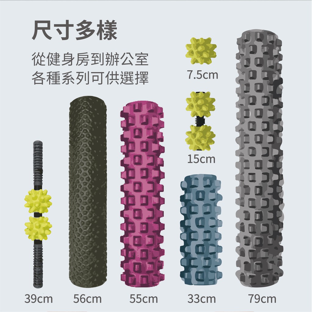 Rumble Roller 深層按摩滾輪 狼牙棒 短版33cm 滾筒 標準版硬度 代理商貨, , large