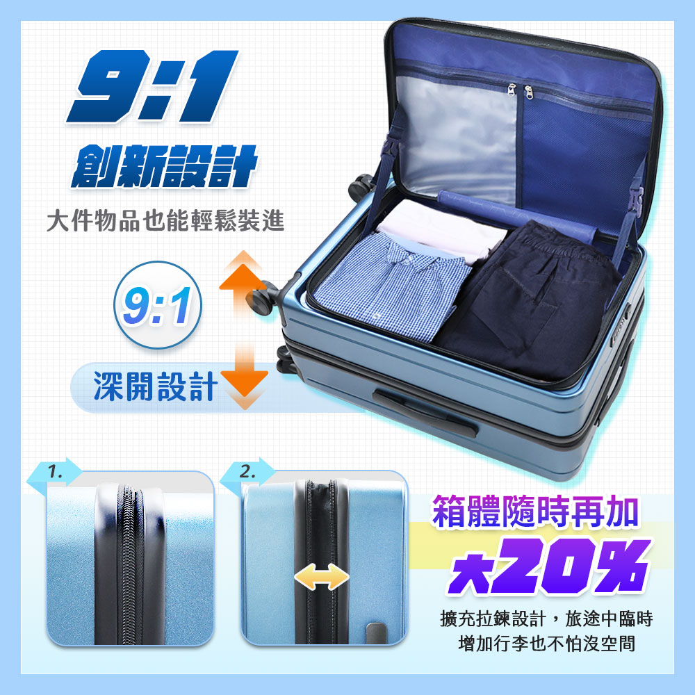 【HJY】鴻嘉源 激省空間深開擴容行李箱24吋-淺綠, , large