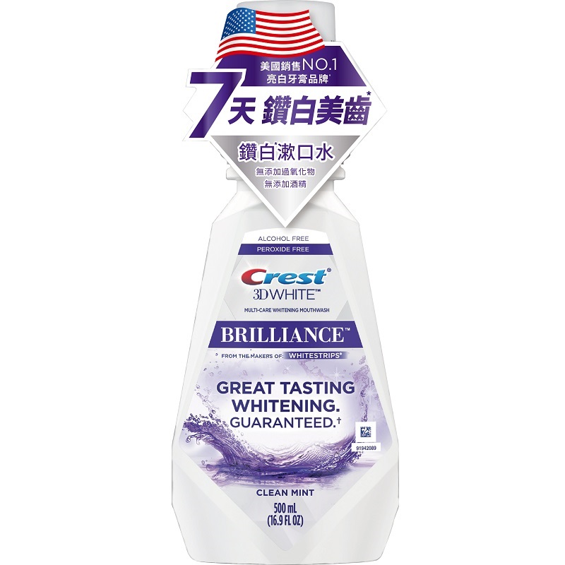 Crest專業鑽白漱口水500ml, , large