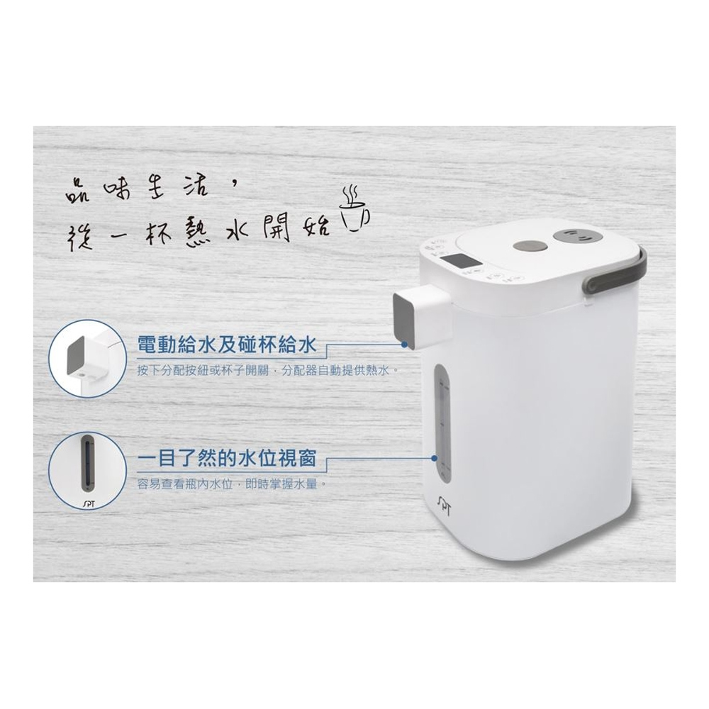 SPT Sunpentown 4L Electric Water Boiler SP-840W, , large