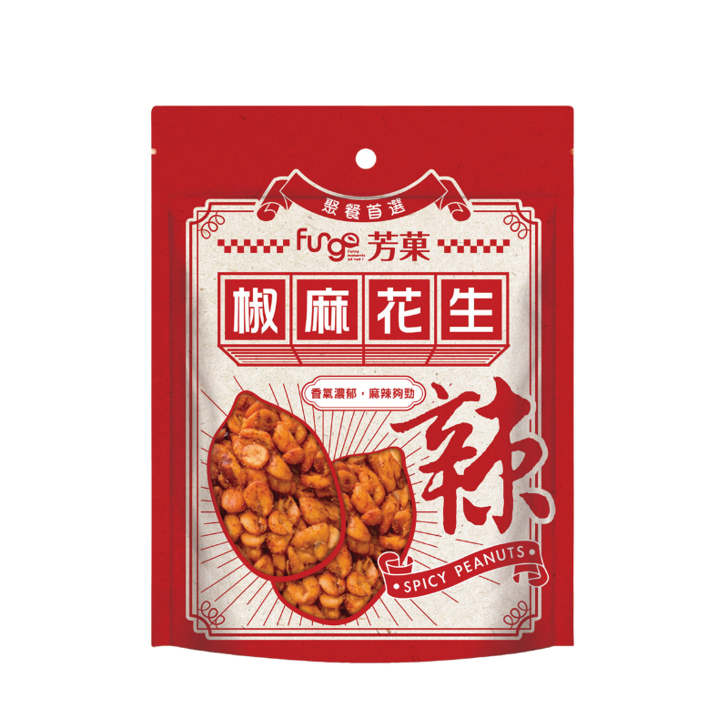 [Wanxin] Fungo Mala Peanuts