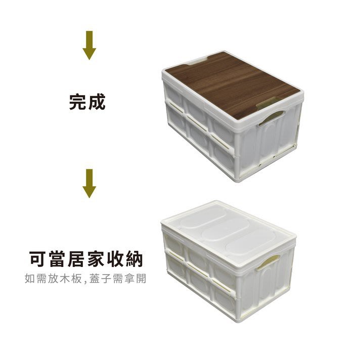 Collapsible Car Storage Box 55L, , large