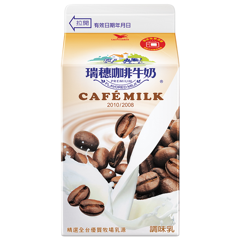 Cafe Milk, , large
