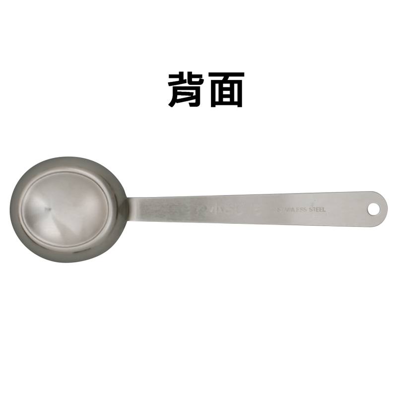 double sided measuring spoon, , large