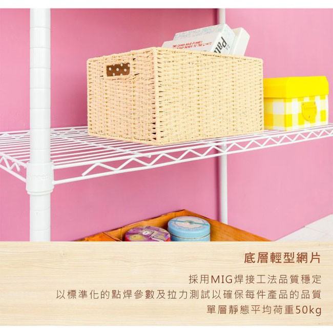 【Y HOUSE】90x45x210cm pine five-layer storage rack rack iron rack - painted white teak, , large
