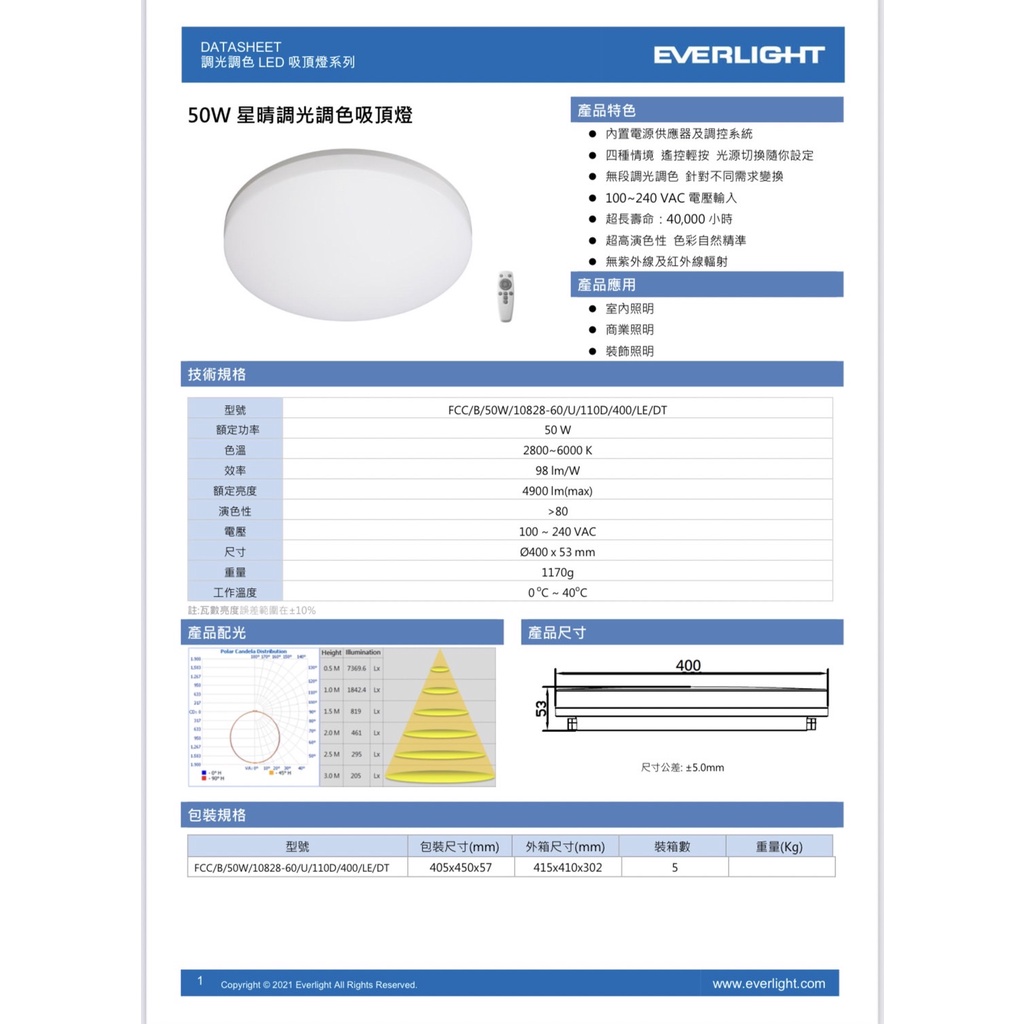 EVERLIGHT "Starry Sky" 50W Dimmable & Color-Tunable LED Ceiling Light with Remote Control (Universal Voltage), , large