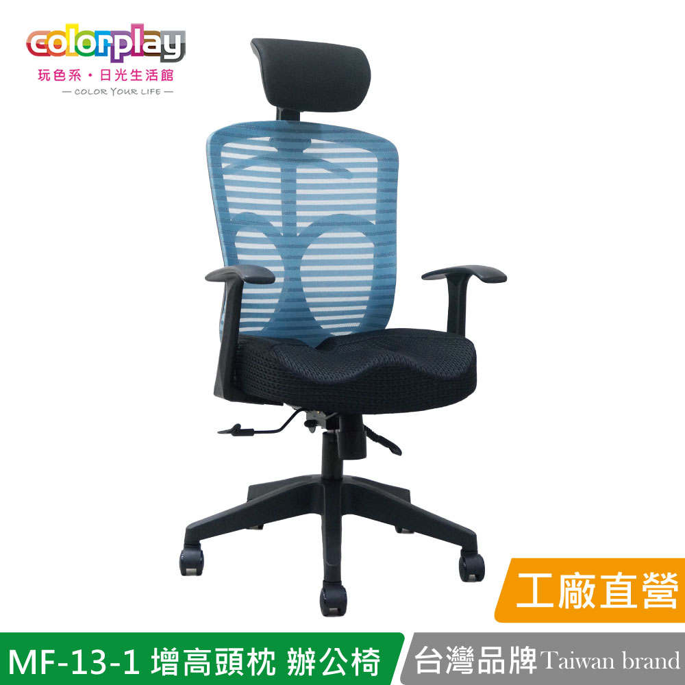 MF-13-1, , large