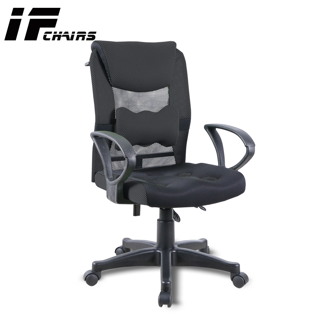 【InnoForma】IF-07 無障礙網背5D坐墊後仰人體工學電腦椅辦公椅, , large