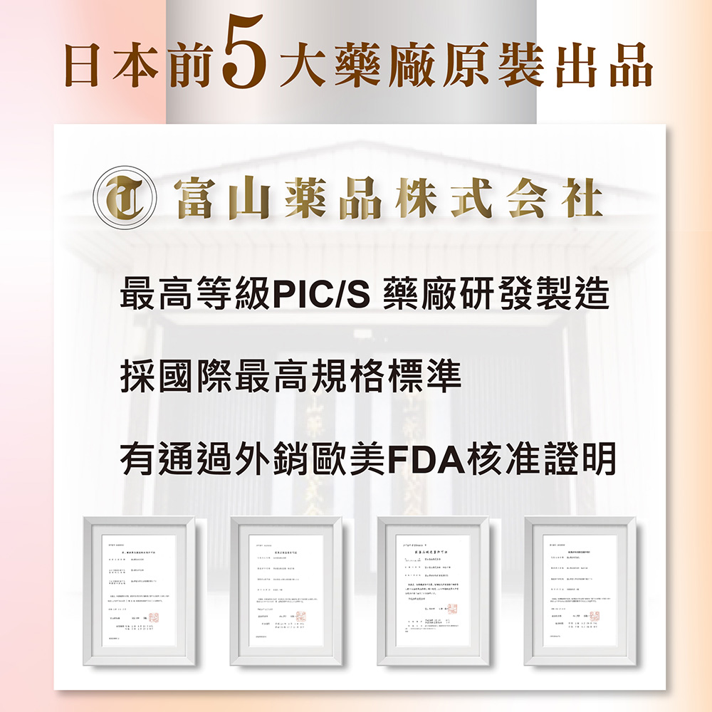 [群星生醫] 日本原裝 元氣甘久仁森肝精膜衣錠, , large