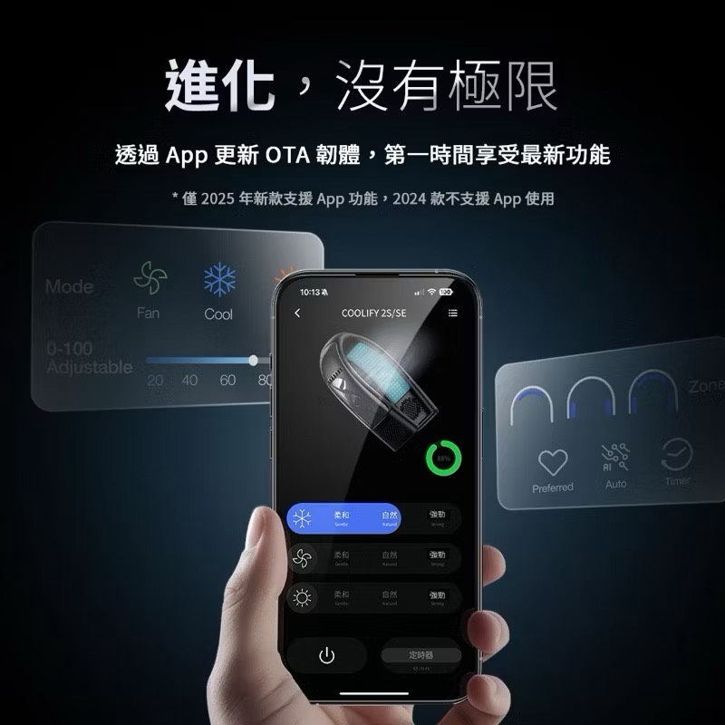 【Leo手機周邊專賣店】  TORRAS圖拉斯 AI智慧頸掛式冷暖空調 /  COOLIFY 2S / 科技銀, , large