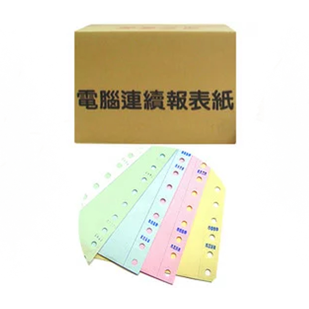 連續 電腦 報表紙 9 1/2 X 11 X 5P 80行 /箱  -  多款可選, , large