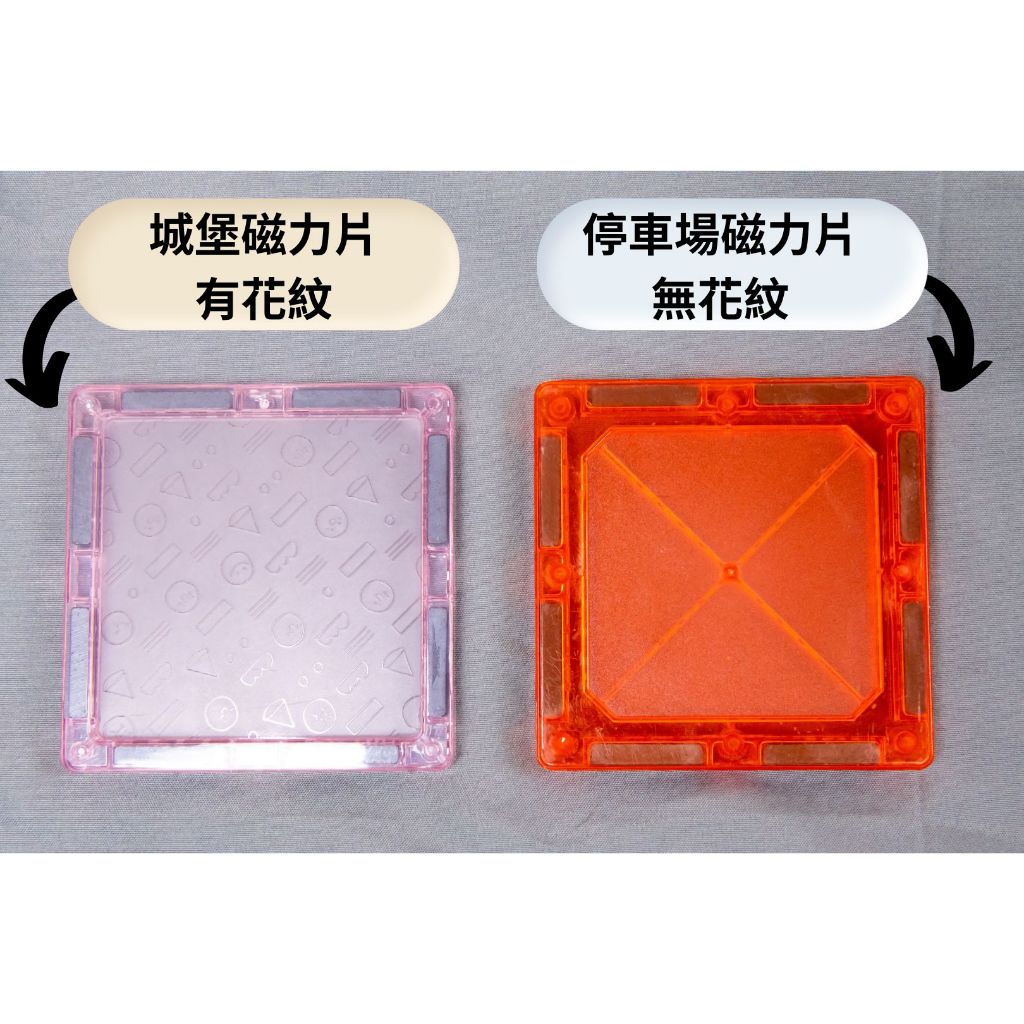 《南門書局》停車場磁力片 特價$1050~內含20台迴力車~, , large
