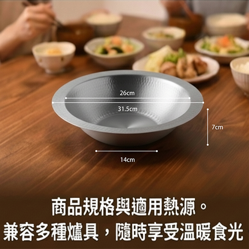 日本Arnest 極易清洗不鏽鋼垂目火鍋 26cm(瓦斯爐和電磁爐IH可用款/壽喜燒鍋), , large