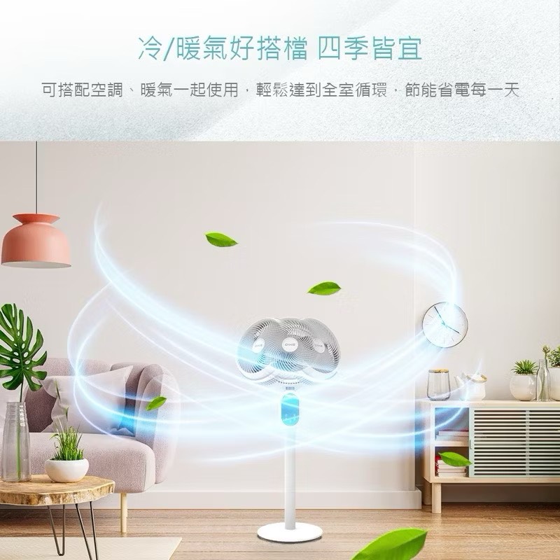 【Leo手機周邊專賣店】DIKE戴克 8吋DC變頻液晶顯示立式循環扇 / HLE310WT, , large