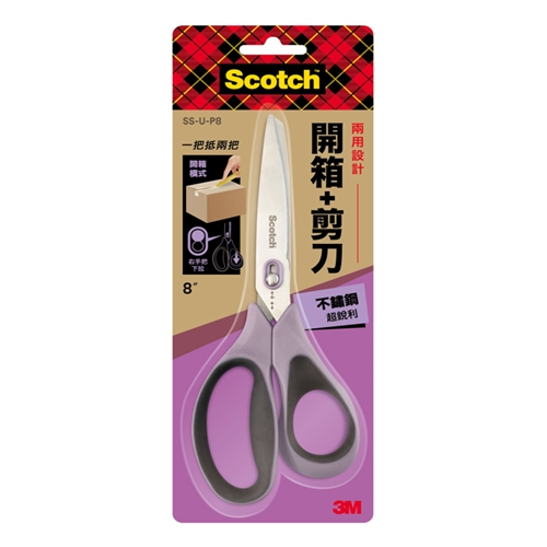 3M Scotch SS-U-P8 二合一不鏽鋼開箱剪刀(8吋), , large